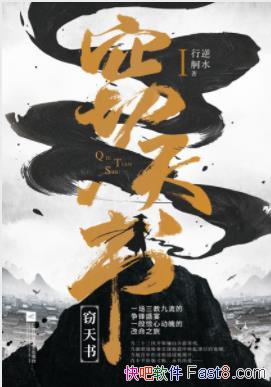 �������顷[ȫ2��]��ˮ����/���Լ������ٴθ�д��������/epub+mobi+azw3
