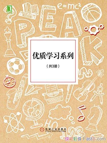 ������ѧϰ��װ��/ѧϰ֮��������ϰ��ϰ����̬/epub+mobi+azw3