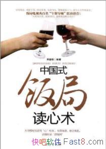 ���й�ʽ���ֶ�������֣����/�������罻��̨/epub+mobi+azw3
