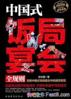 ���й�ʽ�������ȫ����Ф�ļ�/�Գ���Ȥ�Ļ�/epub+mobi+azw3