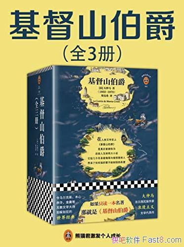 ������ɽ������������/�໪���Բ��Ȳ�˯����/epub+mobi+azw3