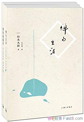 �������������Ե�������װ��[��2��]/�������/epub+mobi+azw3