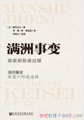 �������±䣺���ߵ��γɹ��̡���������/һ��ʷ��/epub+mobi+azw3