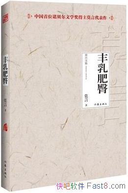 ��������Ρ�Ī��/ک����������ԭ���Ĵ�����/epub+mobi+azw3