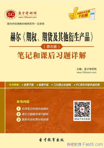 ����Ȩ���ڻ�������������Ʒ��/�ʼǺͿκ�ϰ�����/epub+mobi+azw3