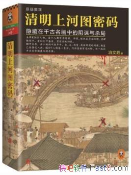 �������Ϻ�ͼ���롷�����ڻ��е���ı��ɱ��/epub+mobi+azw3