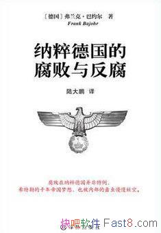 ���ɴ�¹��ĸ����뷴����/������ͥ���¼/epub+mobi+azw3