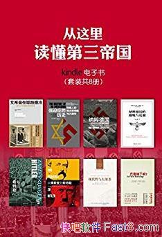 ����������������۹���[��װ��8��]/�ɴ���Щ��/epub+mobi+azw3