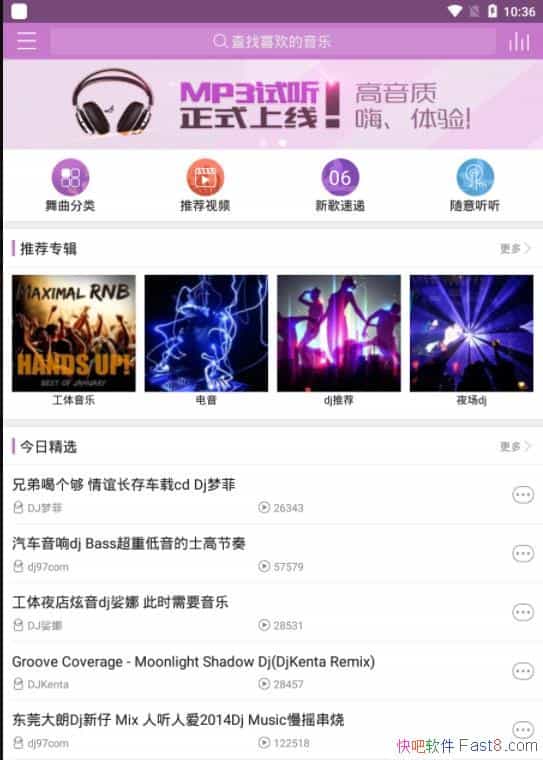 ˮ��DJ v4.2.7 �ƽ��/�û���һ���ڹ����������������Դ