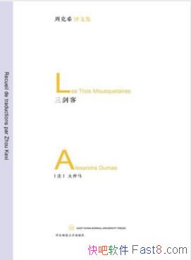 �������͡�������/���˹����ԵĽ����������أ�/epub+mobi