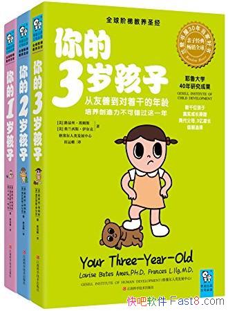 �����N�꺢��ϵ��(1-3��)��[��װ��3��]��ķ˹/epub+mobi+azw3