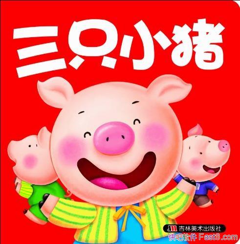 ��0-3��СӤ���ر�ȫ��:����ͯ������[��װ10��]/epub+mobi+azw3