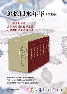 ��׷����ˮ�껪��[��װȫ7��]/��ѧ�����¹���/epub+mobi+azw3