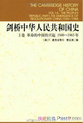 �������л����񹲺͹�ʷ��[���¾�]��˷����/epub+mobi+azw3