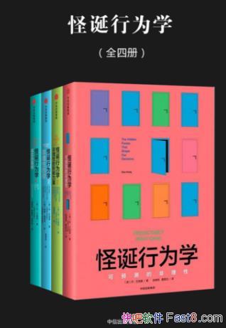 ���ֵ���Ϊѧ���°�[ȫ�Ĳ�]����������/epub+mobi+azw3