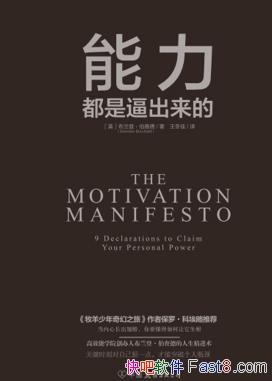 ���������ǱƳ����ġ������/����ͨ������֮��/epub+mobi+azw3