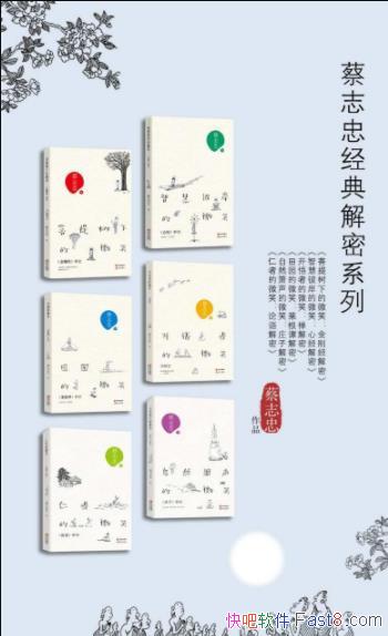 ����־�Ҿ������ϵ�С�[��װȫ6��]/��������/epub+mobi+azw3