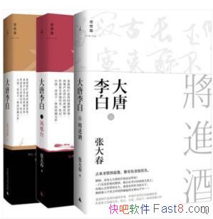 ��������ס��Ŵ�/�����η��̨����������/epub+mobi+azw3