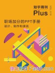 ��ְ���ӷֵ�PPT�ֲ᣺��ơ���������˵��/epub+mobi+azw3