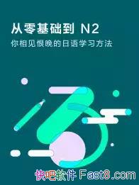 ����������� N2�����������������ѧϰ������/epub+mobi+azw3