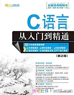 ��C���Դ����ŵ���ͨ��[��2��]/������Ƶ����/epub+mobi+azw3
