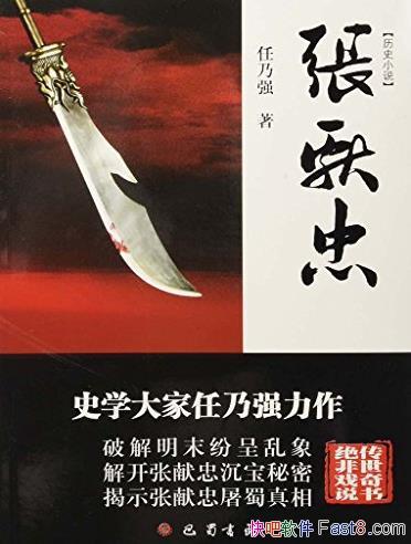 �������ҡ������/������ѧ��������תս�ϱ�/epub+mobi+azw3