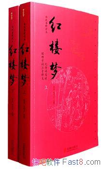 ����¥�Ρ�[��ɾ����]��ѩ��/������������˼��/epub+mobi+azw3