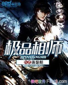 ����Ʒ��ʦ����ɪ��/��ʦ���ְҵ�Ƚ���ǰ;/epub+mobi