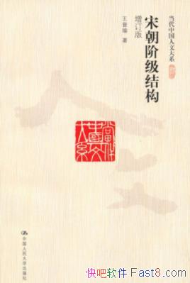 ���γ��׼��ṹ�������/�����й����Ĵ�ϵ/epub+mobi+azw3