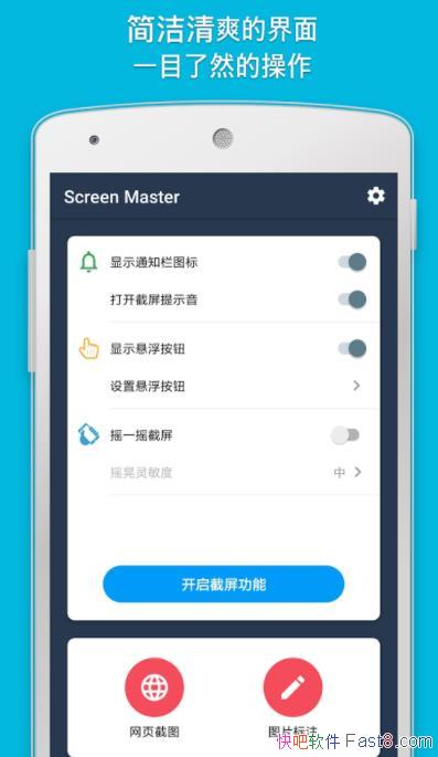 ������ʦ v1.6.7.1 ����רҵ��/���Ͻ�ͼƴͼ��һ�������