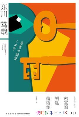 �����ҵ�Կ�׽���㡷��������/�ֳ��Ǹ�����/epub+mobi+azw3
