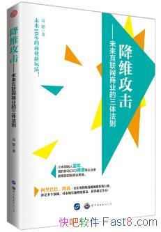 ����ά������δ����������ҵ�����巨�򡷸ߵ�/epub+mobi+azw3