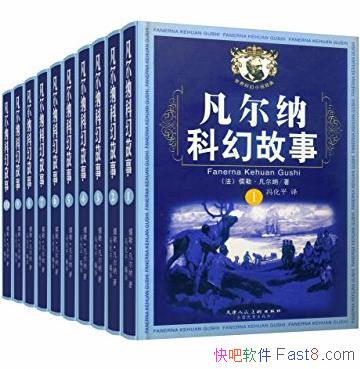 �������ɾ���ƻù�����װ��[ȫ10��]/�ƻúϼ�/epub+mobi+azw3
