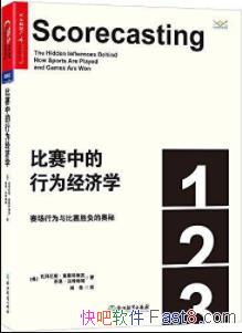 �������е���Ϊ����ѧ��/������Ϊ��ʤ������/epub+mobi+azw3