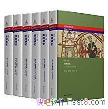��Ӣ��ͨʷ��[��װ��6��]Ǯ�˵�/���ͨʷ����/epub+mobi+azw3