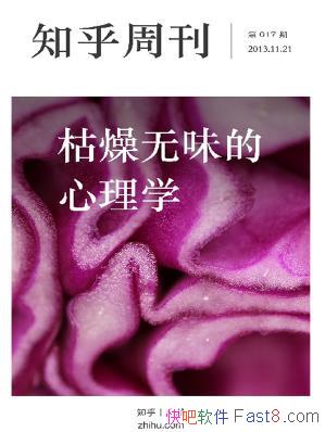 ��������ζ������ѧ��֪���ܿ�/�û���������/epub+mobi+azw3