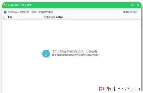 360�ļ������ 7.5.0.1056 ���ļ���ȡ��/��ֹ��ɾ�ļ���������