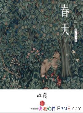 �����졷����/�����ǰ��ҵĶ�ƪС˵�����հ���/epub+mobi+azw3
