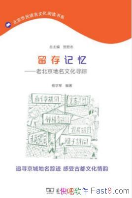 ��������䣺�ϱ��������Ļ�Ѱ�١���ѧ��/epub+mobi+azw3