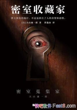 �������ղؼҡ���ɽ��һ��/����ʶ�����й��/epub+mobi+azw3