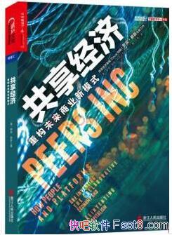 ����������:�ع�δ����ҵ��ģʽ���ޱ�����˹/epub+mobi+azw3