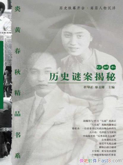 ���׻ƴ��ﾫƷ��ϵ�����ϼ���/�й���������/epub+mobi+azw3