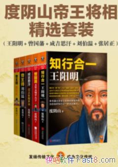 �������Ȩı���ﴫ�ǡ�����ɽ/��������������/epub+mobi+azw3