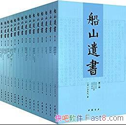 ����ɽ���顷[ȫ15��]����֮/��ѧ���ü�����/epub+mobi+azw3