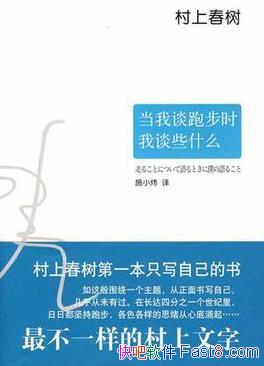 ������̸�ܲ�ʱ��̸Щʲô�����ϴ���/ֻд�Լ�/epub+mobi+azw3