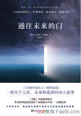 ��ͨ��δ�����š�����ɭ/�¶���ǧ����к�/epub+mobi+azw3