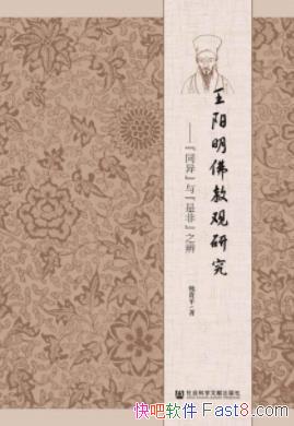 ����������̹��о����ܹ�ƽ/ͬ�����Ƿ�֮��/epub+mobi+azw3