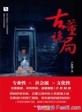 ���Ŷ���֡�������/�ڰ�������������ˮ��/epub+mobi+azw3