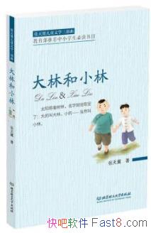 �����ֺ�С�֡�������/�й��ײ���ƪͯ��������/epub+mobi+azw3