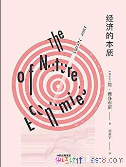 �����õı��ʡ��Ÿ���˹/���öԻ���������Ȥ/epub+mobi+azw3
